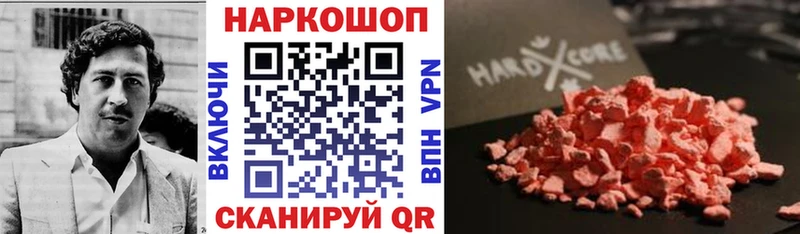 Наркошоп купить Канабис  Мефедрон  COCAIN  АМФЕТАМИН  ГАШИШ  Усть-Кут