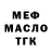 Дистиллят ТГК концентрат Daniiar Zhakypov