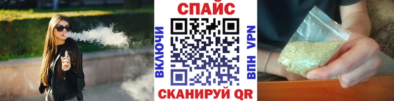 Бутират бутик  Купить  Усть-Кут 