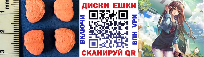 Экстази Cube  Купить где  Усть-Кут 
