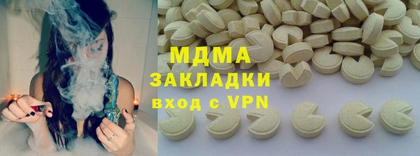 spice Елабуга
