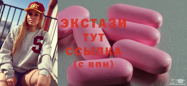 spice Елабуга