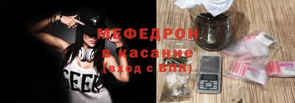 spice Елабуга