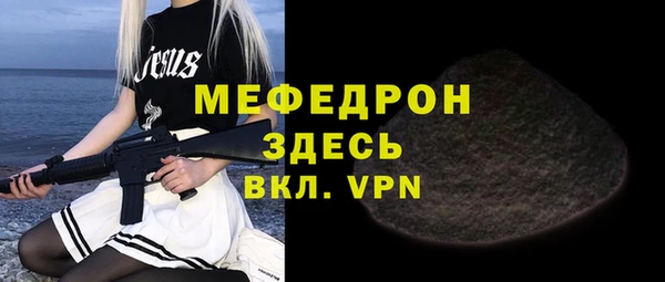 spice Елабуга