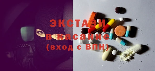 прущие грибы Ельня
