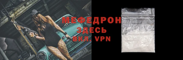 spice Елабуга