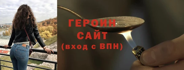 spice Елабуга