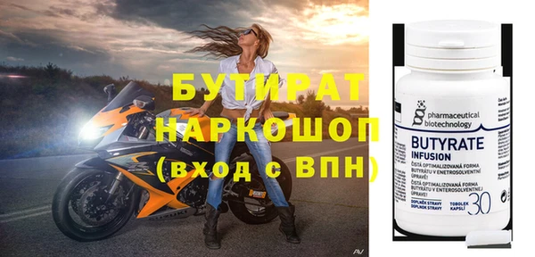 spice Елабуга