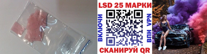 Лсд 25 экстази ecstasy  Купить закладки  Усть-Кут 