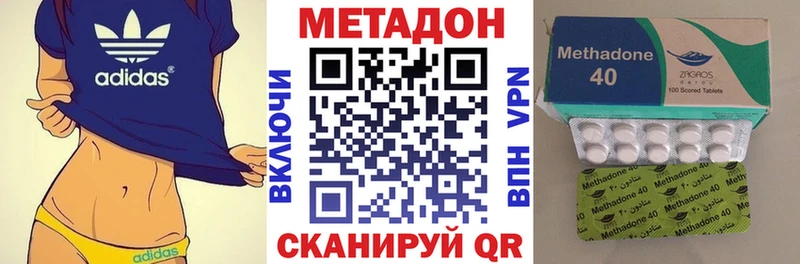 МЕТАДОН белоснежный  Купить где  Усть-Кут 