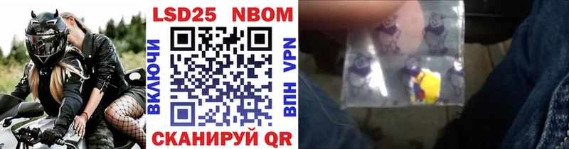Наркотические марки 1500мкг  Купить где  Усть-Кут 