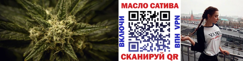 Купить где  Усть-Кут  Дистиллят ТГК THC oil 