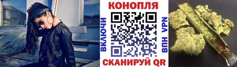 Купить где  Усть-Кут  Конопля Bruce Banner 